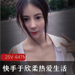 超高颜值的身材，快手女主播于欣柔的热爱生活和女友安小希