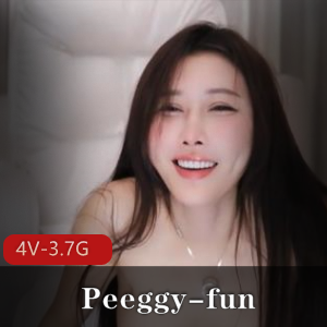 Peeggy-fun：花式人体喷泉直播，4个3.7G视频，价格200代币