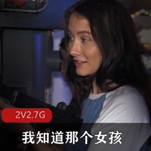 夜校女孩：42分钟视频资源，38分钟精彩内容，教授与学生开战！