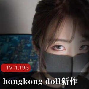 精选女神浮力姬-hongkongdoll玩偶姐姐：高情绪实战视频下载