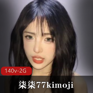 研究生社保姬柒柒77kimoji：野外打野，注视pua玩就娆自暴自弃下垂奶奶