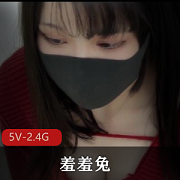 《清纯学妹-羞羞兔-4部小合集》-5V-2.4G-总时长72分钟