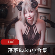 落落Raku：活跃微博摄影师，独特感觉，下载收藏！