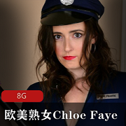 ChloeFaye熟女白人模特合集资源下载，欧美风格，8G视频尽享豪放魅力