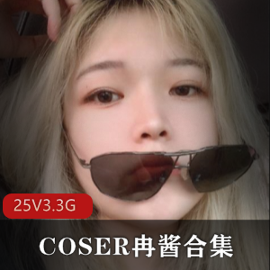 美少女COSER冉酱25套3.3G视频教程：撩汉小技巧，可爱幸福感图包