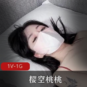 清纯女神樱空桃桃与外卖小哥：反差美人胚的自拍故事，时长13分钟