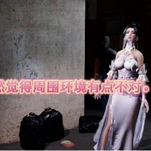 古代美女与蝙蝠男：3D动画VAM视频定制精致观看