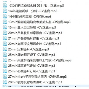 迷鹿甜幼学妹合集R18视频资源1.4G百度云下载