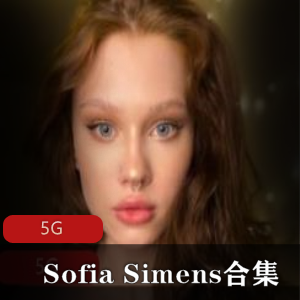 精选：OnlyfansSofiaSimens深处舌环