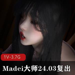 《醉酒》：Madei大师新作，时长17分钟，四眼老公喝醉睡晕开C！